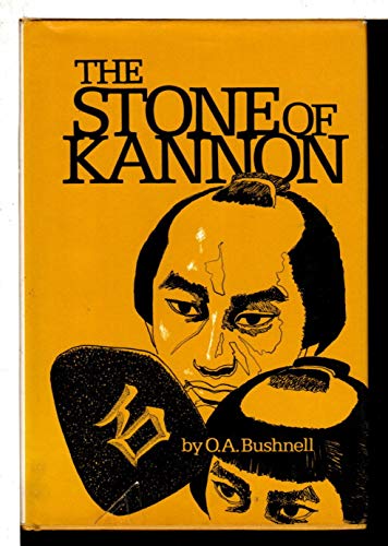 9780824806637: Stone of Kannon