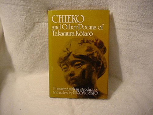 Stock image for Chieko, and Other Poems of Takamura Kotaro for sale by GF Books, Inc.