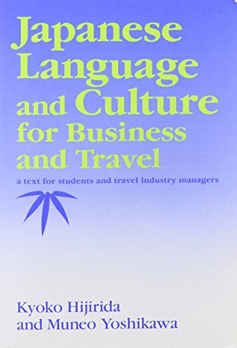 Beispielbild fr Japanese Language and Culture for Business and Travel (English and Japanese Edition) zum Verkauf von SecondSale