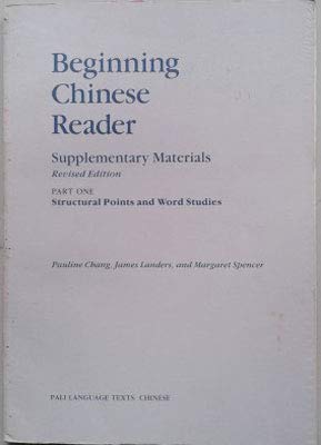 Beginning Chinese Reader: Supplementary Materials (English and Chinese Edition): Part One: Struct...