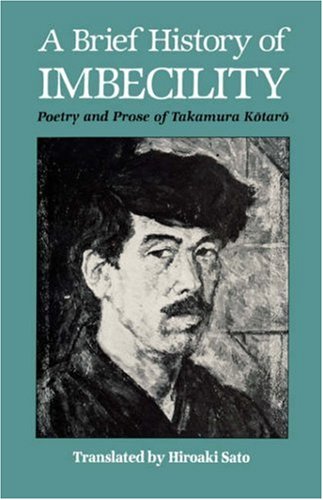 Beispielbild fr Brief History of Imbecility: Poetry and Prose of Takamura K? Tar? zum Verkauf von Ergodebooks