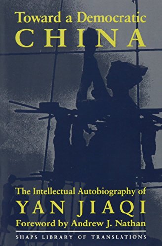 9780824814847: Toward a Democratic China: The Intellectual Autobiography of Yan Jiaqi (Shaps Library of Translations)