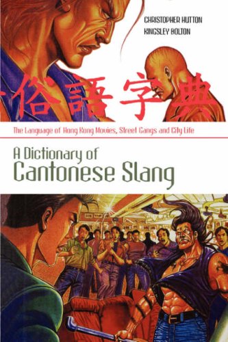 9780824815950: A Dictionary Of Cantonese Slang: The Language Of Hong Kong Movies, Street Gangs And City Life