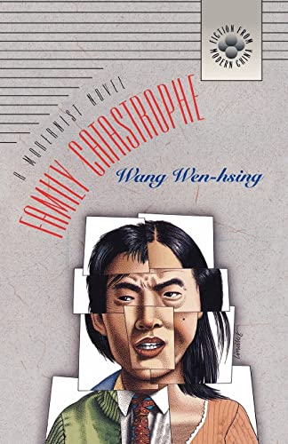 9780824817107: Family Catastrophe: A Modernist Novel (Fiction from Modern China): 4