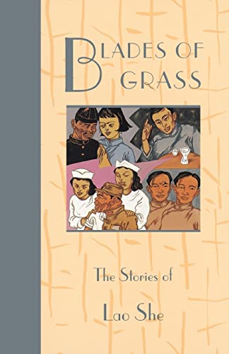 Blades of Grass: The Stories of Lao She (Fiction from Modern China) (9780824818036) by She, Lao