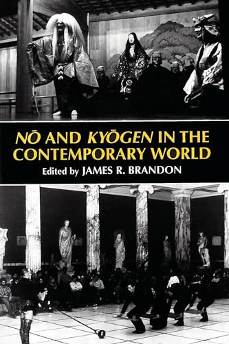 9780824818104: No and Kyogen in the Contemporary World