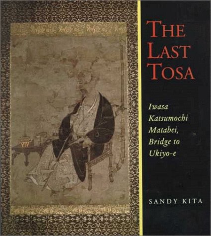 The Last Tosa: Iwasa Katsumochi Matabei, Bridge to Ukiyo-E