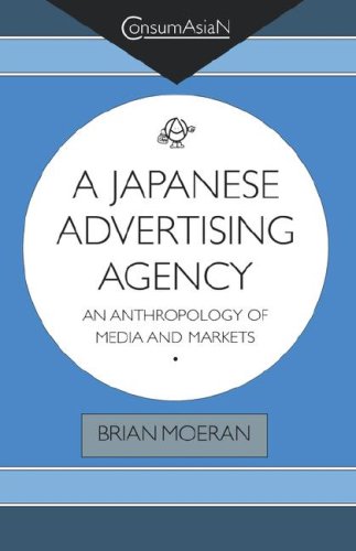 9780824818739: A Japanese Advertising Agency: an Anthropology of Media and Markets (Consumasian Book Series)
