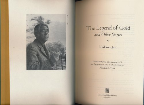 9780824819682: The Legend of Gold and Other Stories