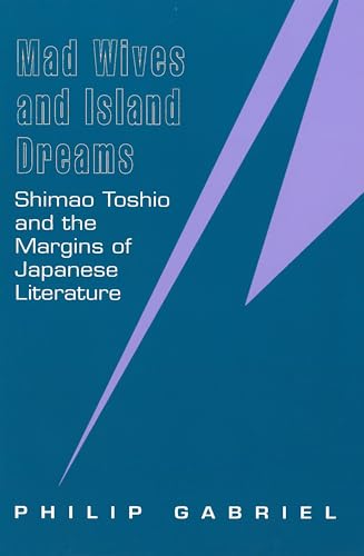 Stock image for Mad Wives and Island Dreams: Shimao Toshio and the Margins of Japanese Literature for sale by Ergodebooks