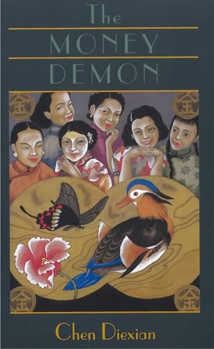9780824820961: The Money Demon: An Autobiographical Romance: 9 (Fiction from Modern China)