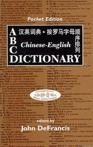 Beispielbild fr ABC Chinese-English Dictionary zum Verkauf von ThriftBooks-Atlanta