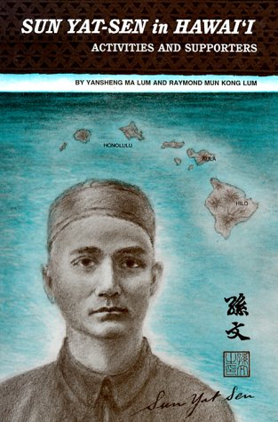 9780824821791: Sun Yat-Sen in Hawaii: Activities and Supporters