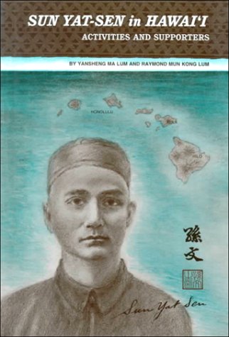 9780824822545: Sun Yat-Sen in Hawaii: Activities and Supporters