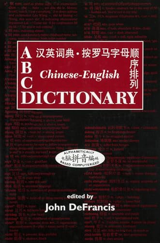 Beispielbild fr Chinese-English Dictionary (ABC Chinese Dictionary Ser) zum Verkauf von AwesomeBooks