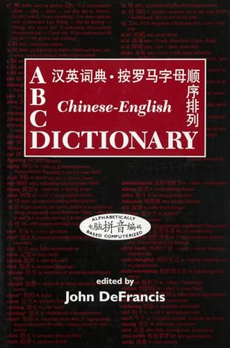 9780824823207: Chinese-English Dictionary: Desk Reference Edition: 12 (ABC Chinese Dictionary Ser)