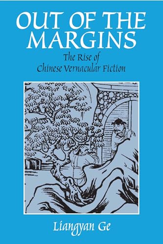 Out of the Margins: The Rise of Chinese Vernacular Fiction