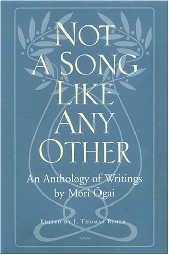 Stock image for Not a Song Like Any Other: An Anthology of Writings by Mori Ogai for sale by Wizard Books