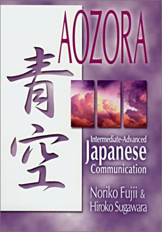 Beispielbild fr Aozora: Intermediate-Advanced Japanese Communication (Japanese Edition) zum Verkauf von Books From California