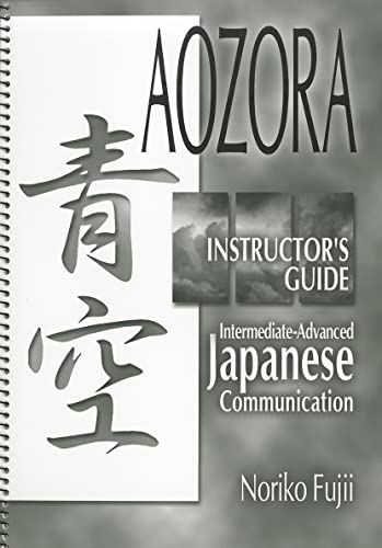 9780824827694: Instructor's Guide (Aozora: Intermediate-Advanced Japanese Communication)