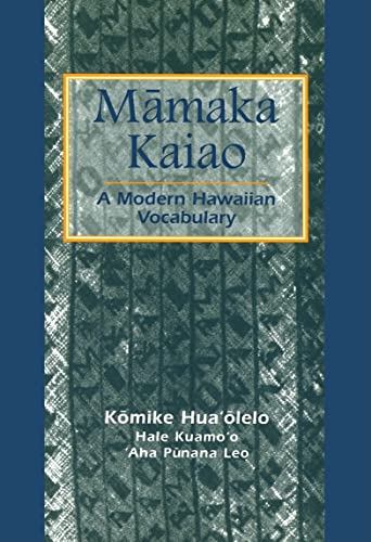 9780824828035: Mamaka Kaiao: A Modern Hawaiian Vocabulary
