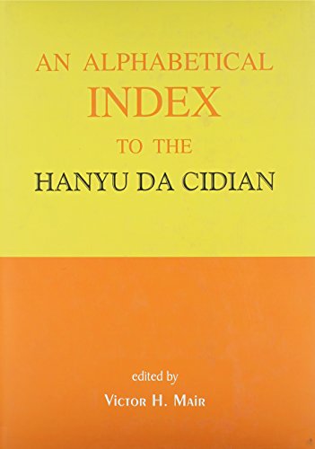 Stock image for An Alphabetical Index to the Hanyu Da Cidian (Multilingual Edition) for sale by J. W. Mah