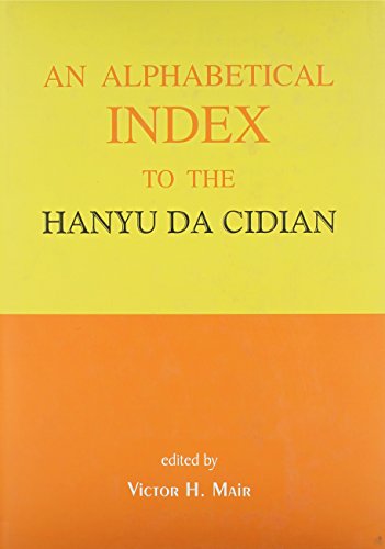 9780824828165: An Alphabetical Index to the Hanyu Da Cidian