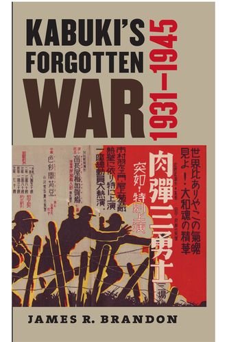 9780824832001: Kabuki's Forgotten War: 1931-1945