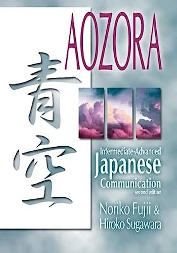 Beispielbild fr Aozora: Intermediate-Advance Japanese Communication-2nd Ed. (Japanese and English Edition) zum Verkauf von Big River Books