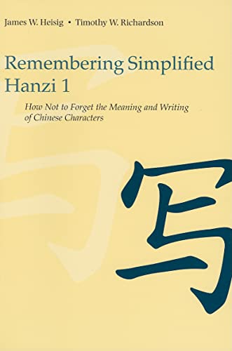 Stock image for Remembering Simplified Hanzi 1: How Not to Forget the Meaning and Writing of Chinese Characters for sale by Zoom Books Company
