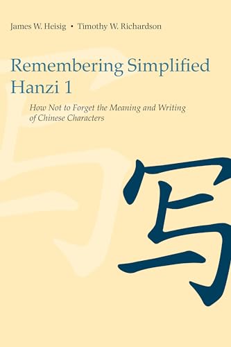 Remembering Simplified Hanzi 1: How Not to Forget the Meaning and Writing of Chinese Characters (9780824833237) by Heisig, James W.; Richardson, Timothy W.