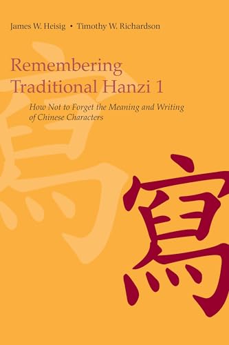 Remembering Traditional Hanzi: Book 1, How Not to Forget the Meaning and Writing of Chinese Characters (9780824833244) by James W. Heisig; Timothy W. Richardson