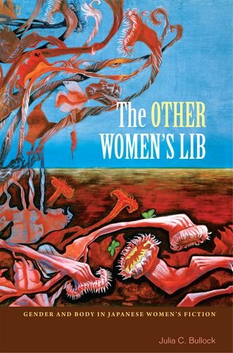 9780824833879: The Other Women's Lib: Gender and Body in Japanese Women's Fiction