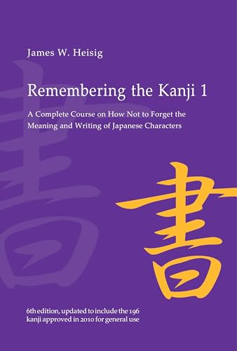 9780824835927: Remembering the Kanji 1: A Complete Course on How Not To Forget the Meaning and Writing of Japanese Characters