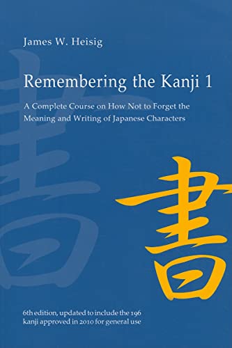 Stock image for Remembering the Kanji 1: A Complete Course on How Not to Forget the Meaning and Writing of Japanese Characters for sale by BooksRun