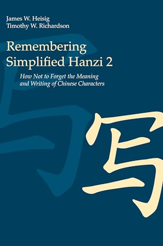 Remembering Simplified Hanzi 2: How Not to Forget the Meaning and Writing of Chinese Characters (9780824836559) by Heisig, James W.; Richardson, Timothy W.