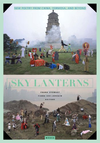 Stock image for Sky Lantern Poetry from China, Formosa and Beyond for sale by PBShop.store US