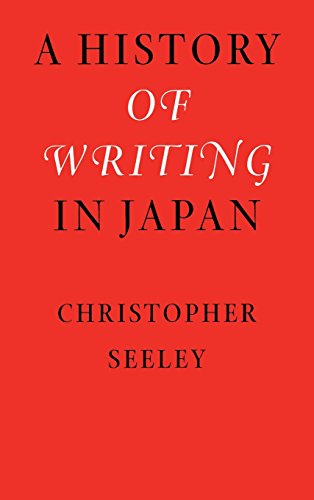 9780824859060: A History of Writing in Japan