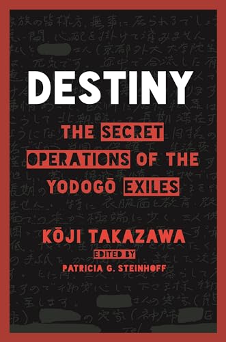 Imagen de archivo de Destiny: The Secret Operations of the Yodog  Exiles a la venta por Wizard Books