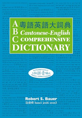 Imagen de archivo de ABC Cantonese-english Comprehensive Dictionary a la venta por Revaluation Books