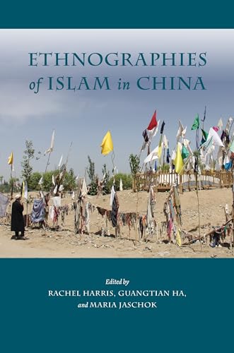 Stock image for Ethnographies of Islam in China for sale by Revaluation Books