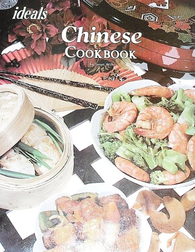 Beispielbild fr Chinese Cookbook zum Verkauf von Wonder Book