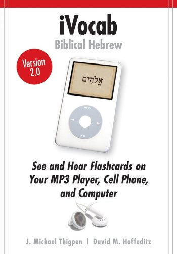 Beispielbild fr iVocab Biblical Hebrew 2.0: Vocabulary for Eight Beginning Grammars (iVocab Series) zum Verkauf von Bestsellersuk