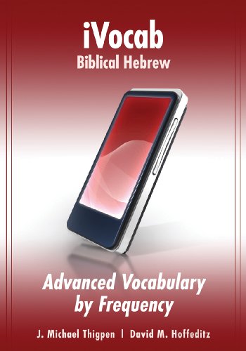 Beispielbild fr iVocab Biblical Hebrew: Advanced Vocabulary by Frequency (iVocab Series) zum Verkauf von Bestsellersuk