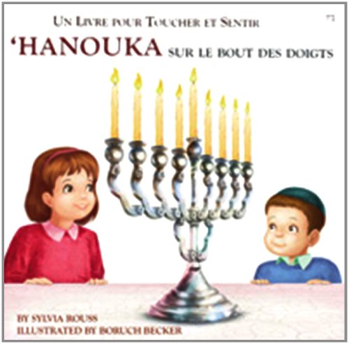 9780826600097: Touch of Chanukah - French (Hanouka Sur Le Bout Des Doigt) (Touch and Feel)