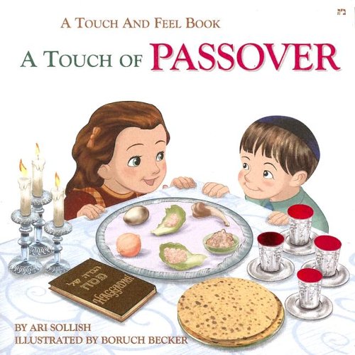 Stock image for A Touch of Passover (A Touch and Feel Book) for sale by Books Unplugged