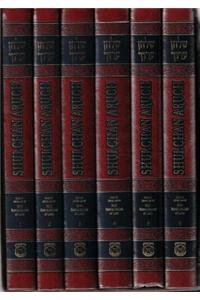 9780826601100: Shulchan Oruch English 6 Volumes Set (Orach Chayim Part 1)