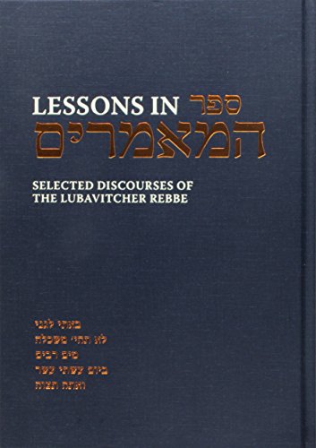 Stock image for Lessons in Sefer Hamaamarim for sale by GF Books, Inc.