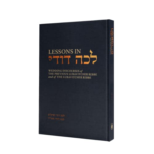 Stock image for Lessons in Sefer Hamaamarim - Wedding Maamarim: Wedding Discourses of the Previous Lubavitcher Rebbe Rabbi Yosef I. Schneersohn and of the Lubavitcher for sale by ThriftBooks-Dallas