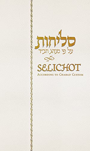 Beispielbild fr Selichot: According to Chabad Custom zum Verkauf von HPB-Emerald